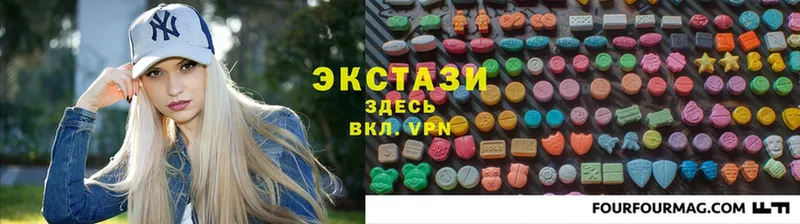 Экстази 280 MDMA  OMG ТОР  Называевск 