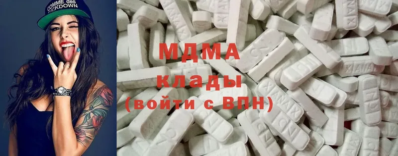 MDMA Molly  blacksprut ССЫЛКА  Называевск 